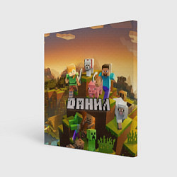 Холст квадратный Данил Minecraft, цвет: 3D-принт