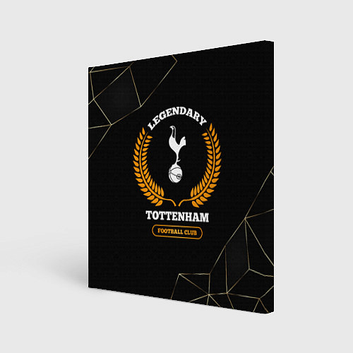 Картина квадратная Лого Tottenham и надпись legendary football club н / 3D-принт – фото 1