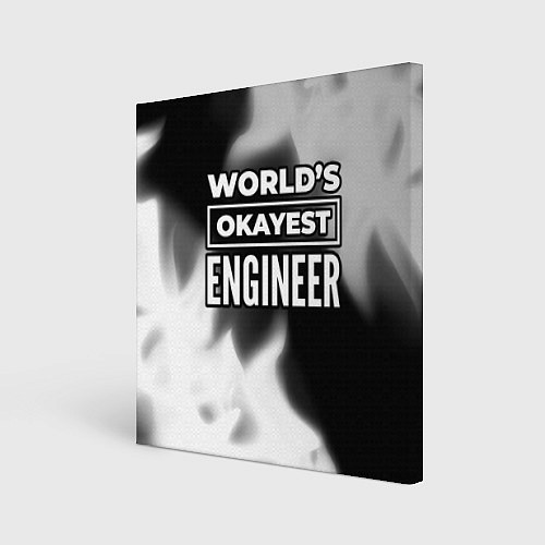 Картина квадратная Worlds okayest engineer - dark / 3D-принт – фото 1