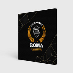 Картина квадратная Лого Roma и надпись legendary football club на тем