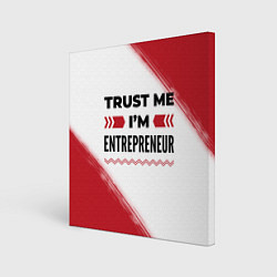 Картина квадратная Trust me Im entrepreneur white