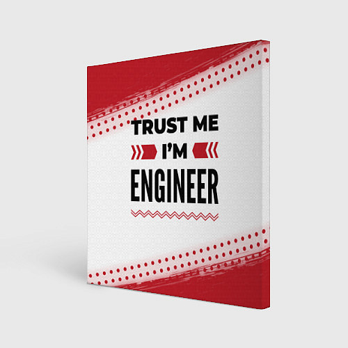 Картина квадратная Trust me Im engineer white / 3D-принт – фото 1