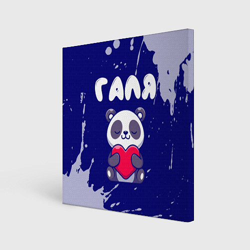 Картина квадратная Галя панда с сердечком / 3D-принт – фото 1