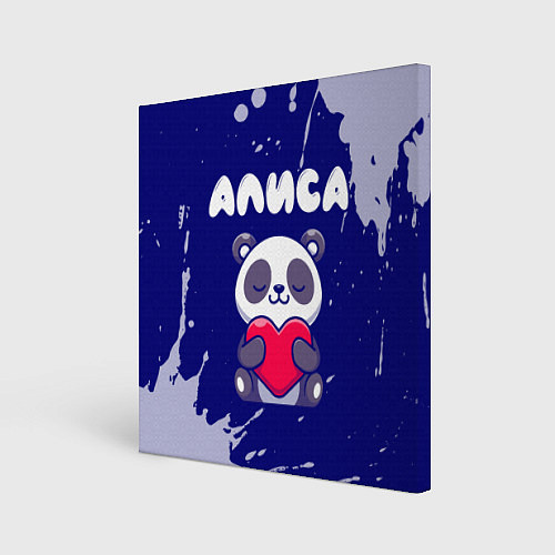 Картина квадратная Алиса панда с сердечком / 3D-принт – фото 1
