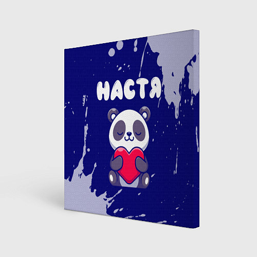 Картина квадратная Настя панда с сердечком / 3D-принт – фото 1