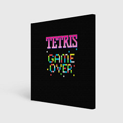 Холст квадратный Tetris - Game Over, цвет: 3D-принт