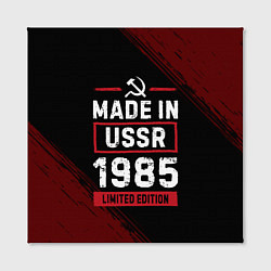 Холст квадратный Made in USSR 1985 - limited edition red, цвет: 3D-принт — фото 2