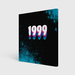 Холст квадратный Made in 1999: vintage art, цвет: 3D-принт