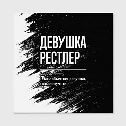 Холст квадратный Девушка рестлер - определение на темном фоне, цвет: 3D-принт — фото 2