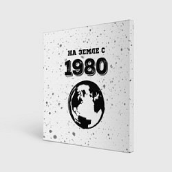 Холст квадратный На Земле с 1980: краска на светлом, цвет: 3D-принт