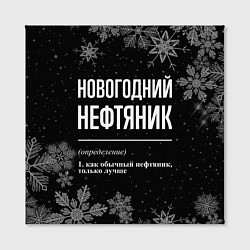 Холст квадратный Новогодний нефтяник на темном фоне, цвет: 3D-принт — фото 2