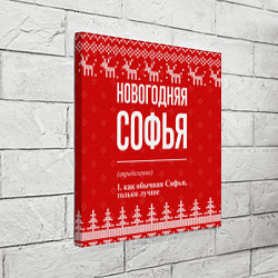 Холст квадратный Новогодняя Софья: свитер с оленями, цвет: 3D-принт — фото 2