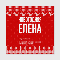 Холст квадратный Новогодняя Елена: свитер с оленями, цвет: 3D-принт — фото 2