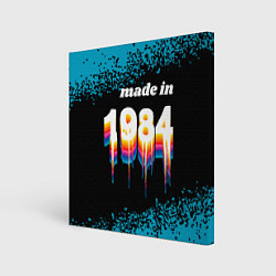 Картина квадратная Made in 1984: liquid art