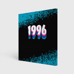 Холст квадратный Made in 1996: vintage art, цвет: 3D-принт