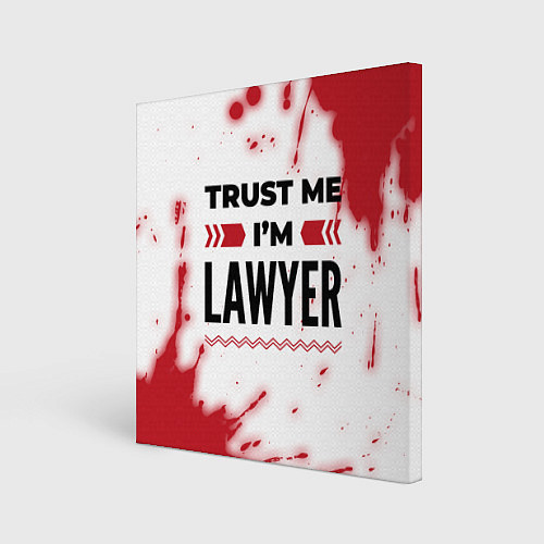 Картина квадратная Trust me Im lawyer white / 3D-принт – фото 1