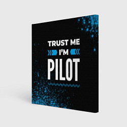 Картина квадратная Trust me Im pilot dark