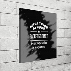Холст квадратный Лучший баскетболист всех времён и народов, цвет: 3D-принт — фото 2
