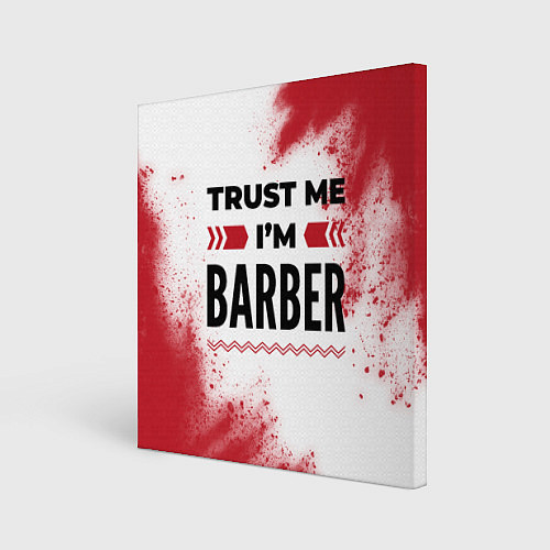 Картина квадратная Trust me Im barber white / 3D-принт – фото 1