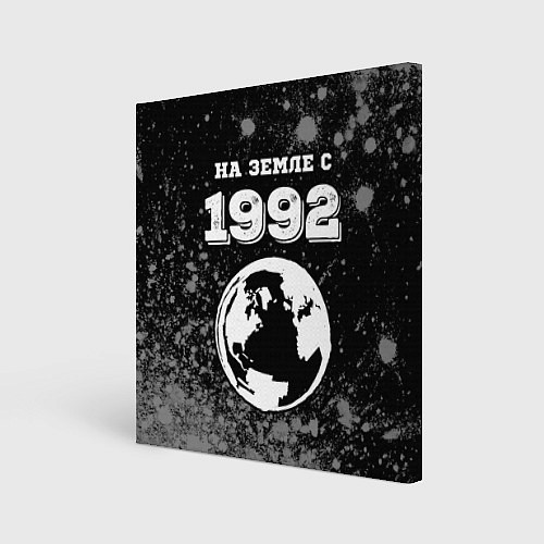 Картина квадратная На Земле с 1992: краска на темном / 3D-принт – фото 1