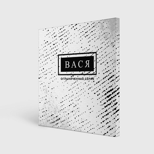 Картина квадратная Вася: ограниченная серия / 3D-принт – фото 1