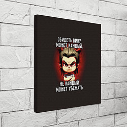 Холст квадратный Обидеть Вику может каждый, цвет: 3D-принт — фото 2