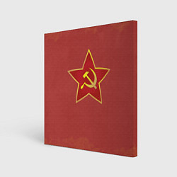 Холст квадратный Советская звезда, цвет: 3D-принт