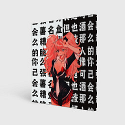Холст квадратный Джунко Эношима - Danganronpa аниме, цвет: 3D-принт