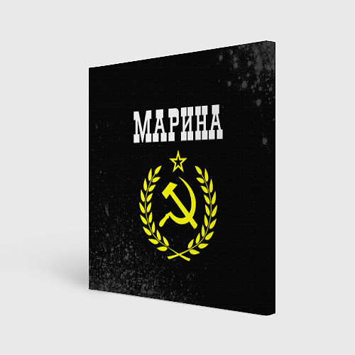 Картина квадратная Марина и желтый символ СССР со звездой / 3D-принт – фото 1
