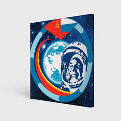 Холст квадратный Первый космонавт Юрий Гагарин, цвет: 3D-принт