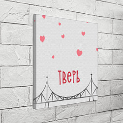 Холст квадратный Тверь Старый мост с сердечками, цвет: 3D-принт — фото 2