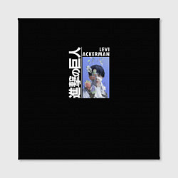 Холст квадратный Леви: Атака титанов, цвет: 3D-принт — фото 2