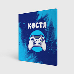 Картина квадратная Костя геймер
