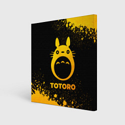 Холст квадратный Totoro - gold gradient, цвет: 3D-принт