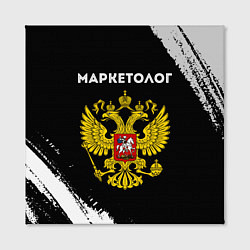 Холст квадратный Маркетолог из России и герб РФ, цвет: 3D-принт — фото 2