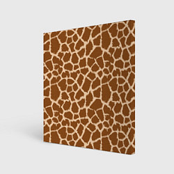 Холст квадратный Кожа жирафа - giraffe, цвет: 3D-принт