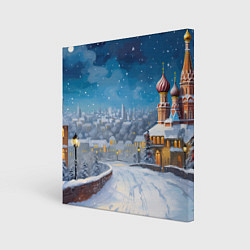Холст квадратный Москва новый год, цвет: 3D-принт