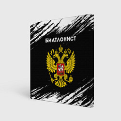 Холст квадратный Биатлонист из России и герб РФ, цвет: 3D-принт