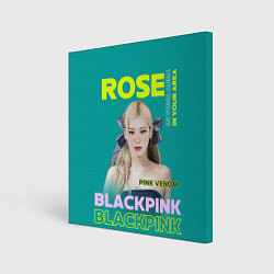 Картина квадратная Rose - девушка певица из группы Blackpink