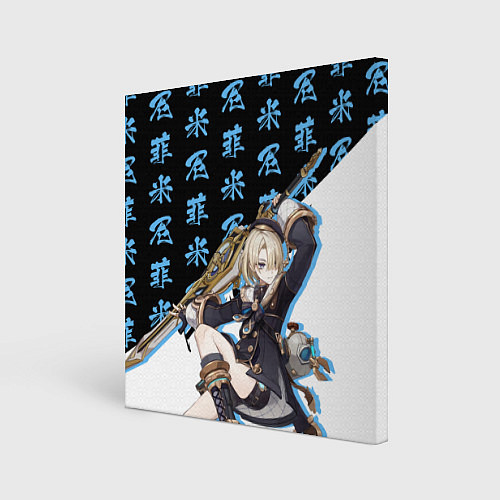 Картина квадратная Фремине - Геншин Импакт / 3D-принт – фото 1