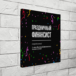 Холст квадратный Праздничный финансист и конфетти, цвет: 3D-принт — фото 2