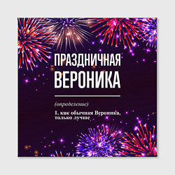 Холст квадратный Праздничная Вероника: фейерверк, цвет: 3D-принт — фото 2