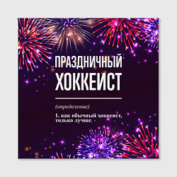 Холст квадратный Праздничный хоккеист: фейерверк, цвет: 3D-принт — фото 2