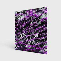 Картина квадратная Инопланетный текст фиолетовый