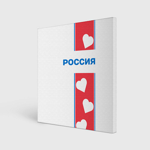 Картина квадратная Россия с сердечками / 3D-принт – фото 1