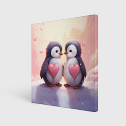 Холст квадратный Два влюбленных пингвина, цвет: 3D-принт