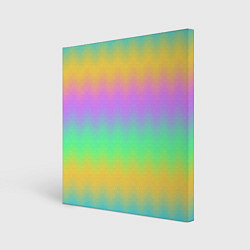 Холст квадратный Мягкие неоновые зигзаги, цвет: 3D-принт