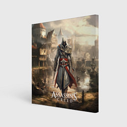 Холст квадратный Assassins creed старый город, цвет: 3D-принт
