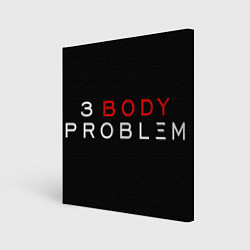 Картина квадратная 3 Body Problem - logo