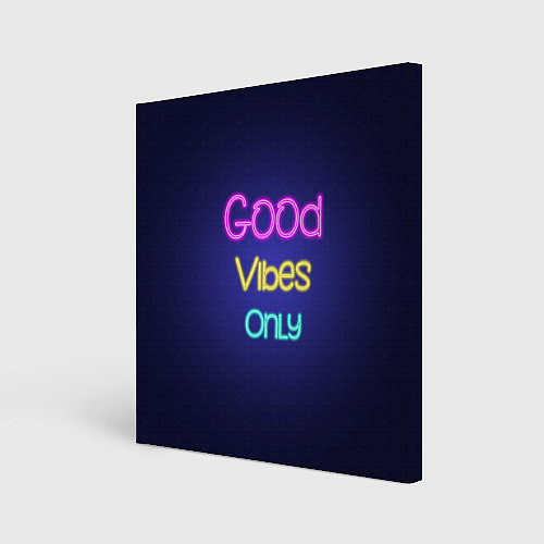 Картина квадратная Только хорошие вибрации неон - good vibes only / 3D-принт – фото 1